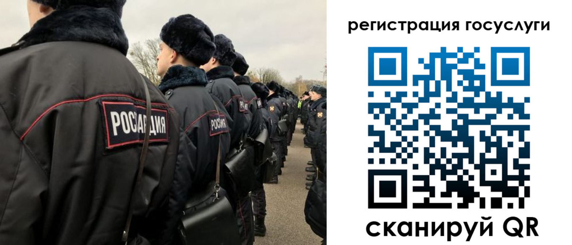 временная регистрация гарантия в Вилючинске