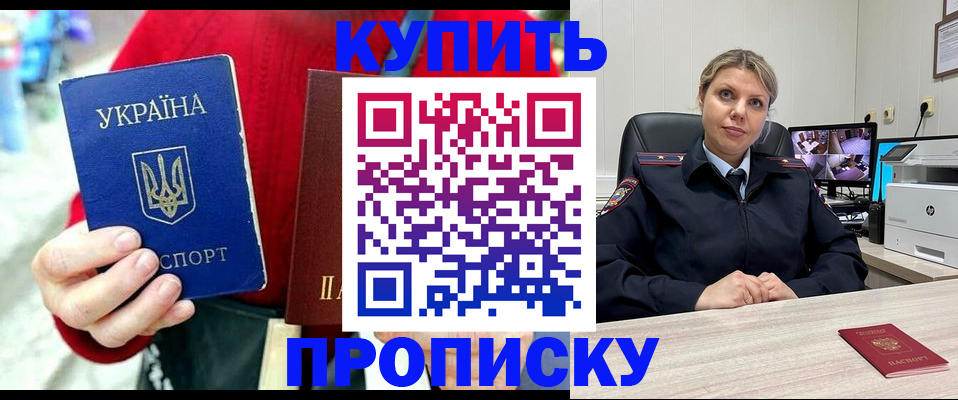 временная регистрация адрес в Вилючинске