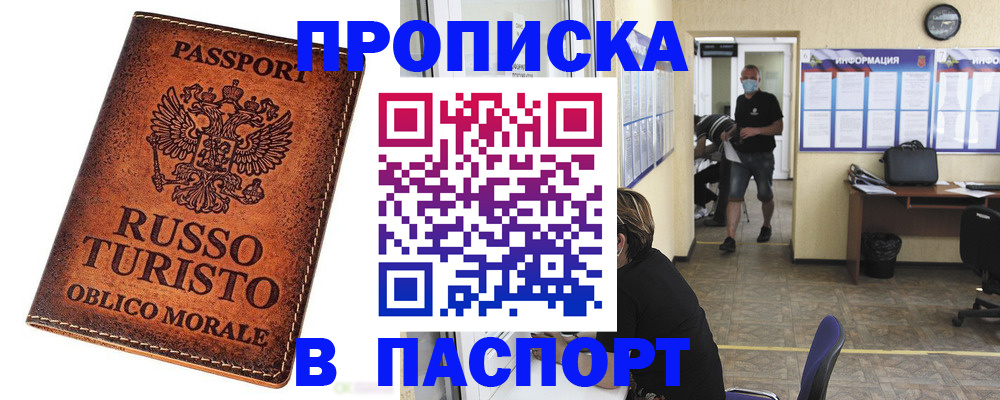 регистрация для школы в Вилючинске